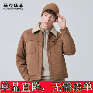 马克华菲【麂皮】羊羔毛领秋冬加绒加厚外套男士潮牌男装翻领夹克