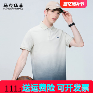 POLO衫 新款 马克华菲短袖 男夏季 渐变百搭清新翻领休闲上衣 时尚 个性