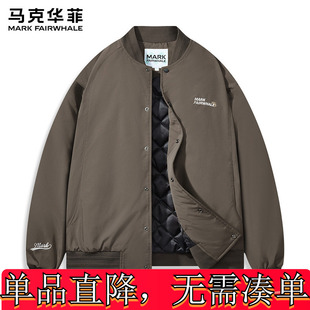 【加厚夹棉】马克华菲24秋冬棒球领夹棉保暖男士休闲夹克外套