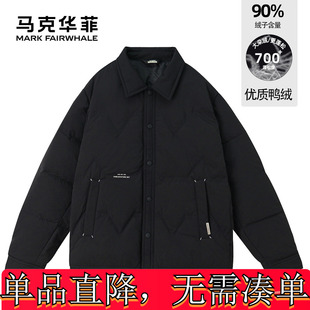 马克华菲新国标90绒子含量保暖字母印花设计翻领羽绒服