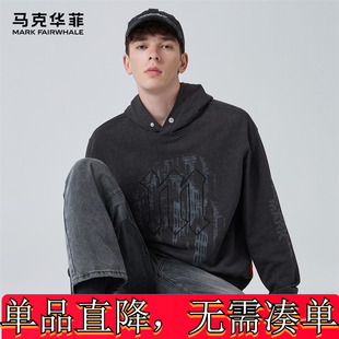 马克华菲男装2024连帽卫衣卫衣套马潮流外套帽衫外套男