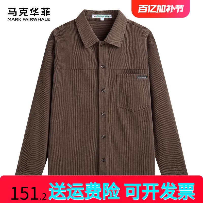 [灯芯绒]马克华菲休闲翻