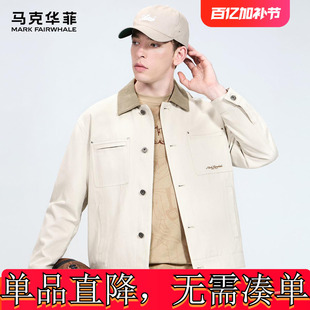 [棉]马克华菲拼接翻领夹克男士春季新款时尚个性纯棉茄克外套
