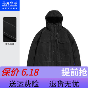 潮流保暖 马克华菲撞色明线带盖口袋工装 连帽羽绒服男2022秋冬新款