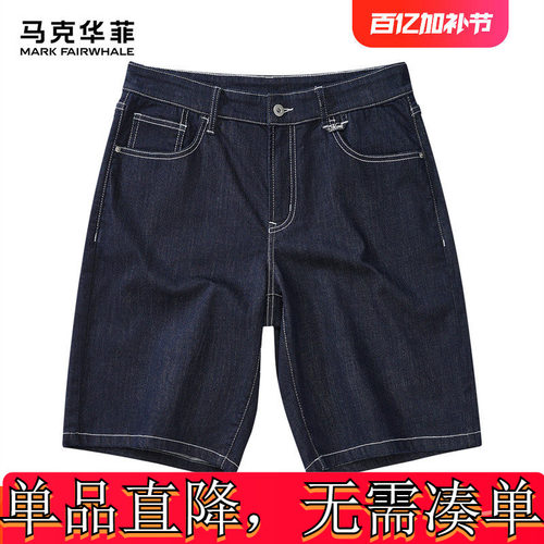 马克华菲牛仔短裤男夏新