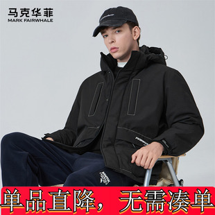 马克华菲【明线中长款】秋冬通勤保暖外套90%鸭绒连帽男士羽绒服