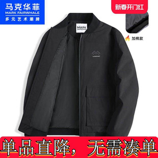 X马克华菲棉衣男秋装新品宽松休闲刺绣棒球立领多口袋夹克潮