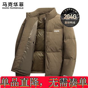 马克华菲2024冬季新款时尚印花保暖外套男士加厚高充绒羽绒服