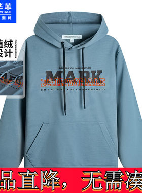 马克华菲卫衣男24春季棉弹舒