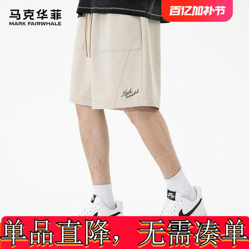 [华夫格]马克华菲针织休