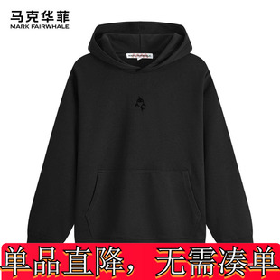 马克华菲秋冬时尚休闲保暖植绒打底衫连帽卫衣男女情侣款上衣