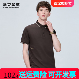 含桑蚕丝 男士 马克华菲休闲翻领POLO衫 简约百搭亲肤上衣 夏季 新款