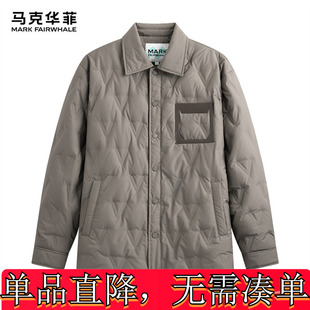 薄外套防风商场羽绒服男马外套男杏 男装 马克华菲男装 新款