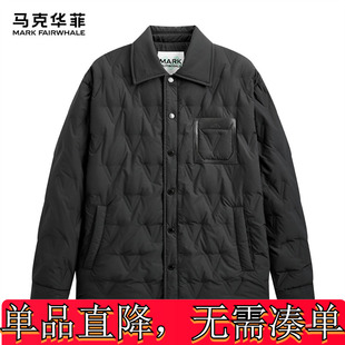 马克华菲男装新款男装薄外套防风商场羽绒服男马外套男杏