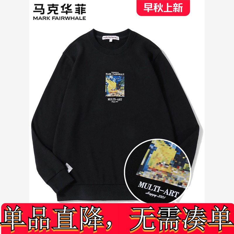 马克华菲休闲个性时尚印花卫衣男士春秋新款百搭经典长袖套头上衣