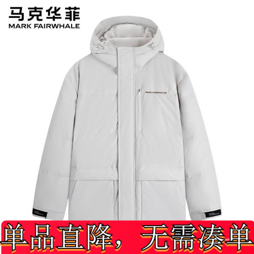 【90%鹅绒】马克华菲24冬