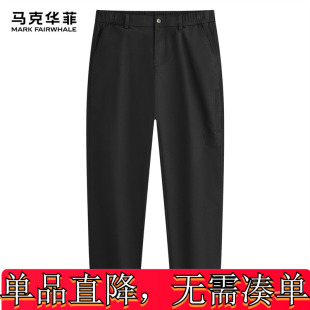 马克华菲男装2024黑文字中腰数字修身型国内品牌马休闲裤