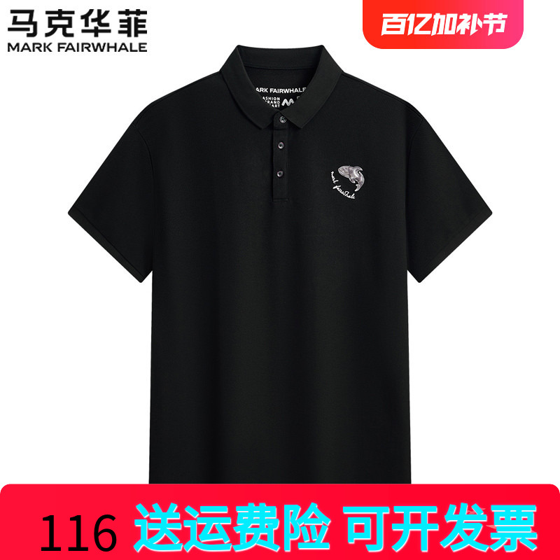 马克华菲翻领短袖POLO衫