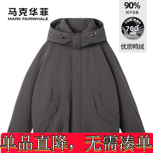 马克华菲新国标90绒子含量保暖短款连帽羽绒服