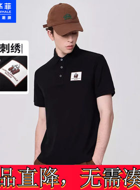 马克华菲POLO衫男2024夏