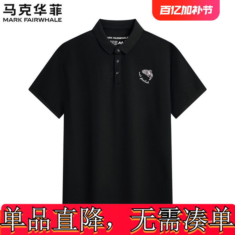 马克华菲翻领短袖POLO衫男士夏季新款经典简约休闲百搭套头上衣潮