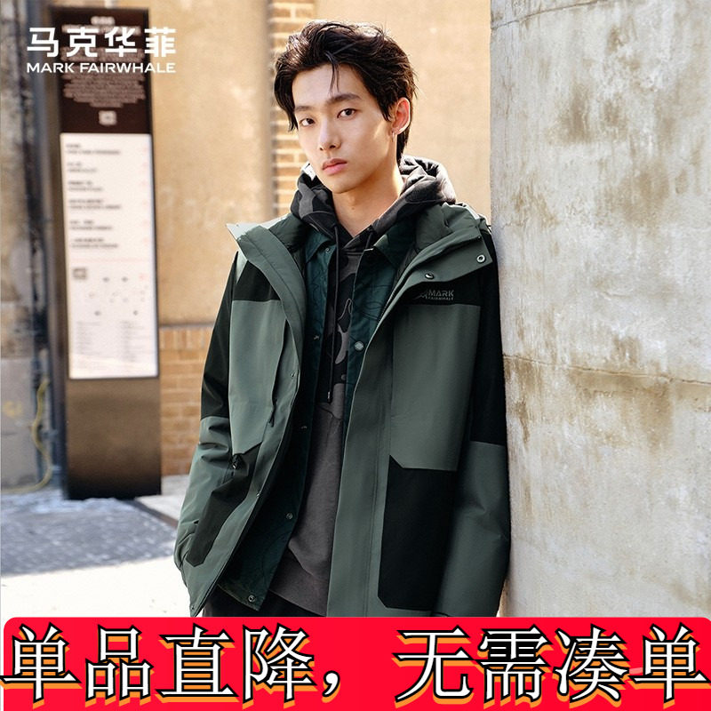 马克华菲【三防】户外冲锋衣男士24冬季保暖羽绒夹克防风男装外套