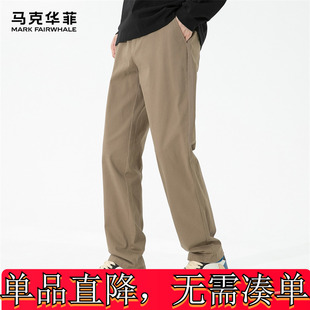 马克华菲男士休闲长裤2024春秋新款痞帅男裤子潮牌时尚百搭小西裤