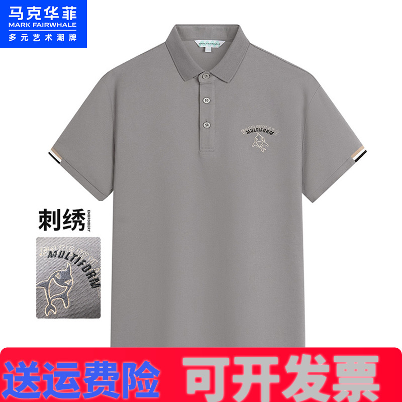 马克华菲Polo衫男2024夏
