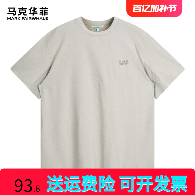 [透气网眼]马克华菲圆领