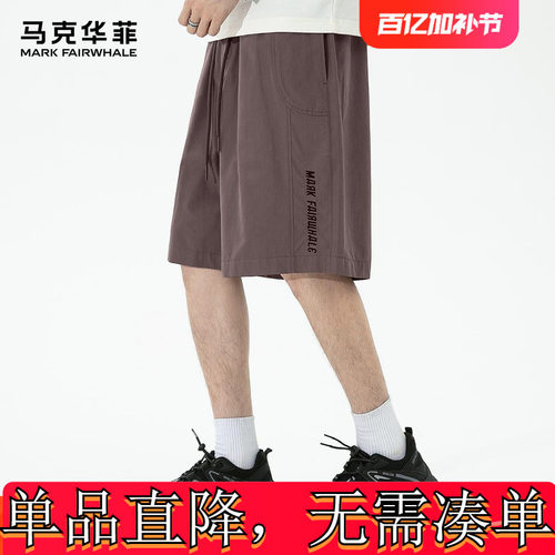 马克华菲休闲短裤男士夏