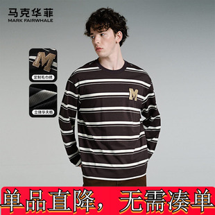 【植绒绣标】马克华菲长袖T恤男春秋季横条纹上衣学生休闲打底衫