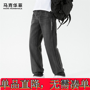 马克华菲刺绣牛仔裤男士2024秋冬新品潮流百搭长裤时尚休闲裤子男