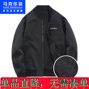 马克华菲男装新款男装外套马外套男棒球服休闲夹球服上衣
