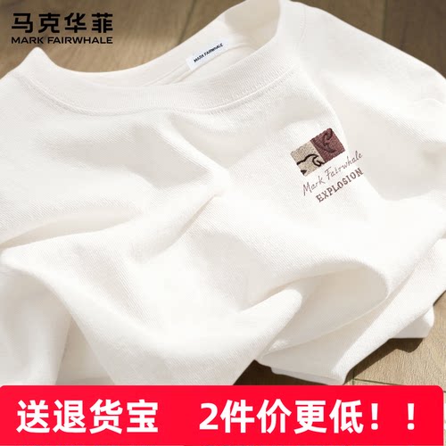 马克华菲短袖男t恤夏季白色美式复古潮流半袖宽松透气纯棉五分袖