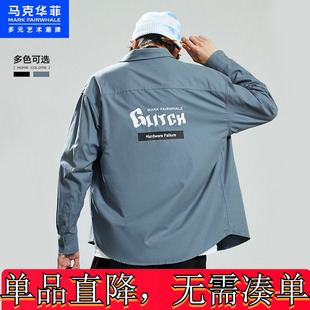 马克华菲男装新款男装外休闲马上衣长袖衬衫纯衬衫套衬衣