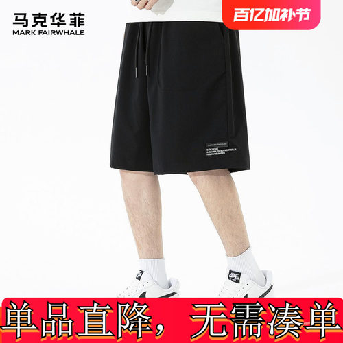 马克华菲运动休闲短裤男