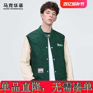 [时尚满印]马克华菲棒球领夹克男士春季新款拼色设计个性潮流外套