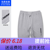 运动休闲时尚 男2022夏季 直筒 新款 马克华菲品牌字母印花针织短裤