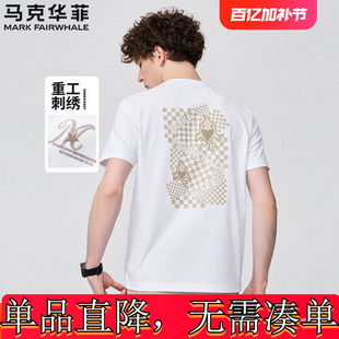 马克华菲后背图案圆领短袖T恤男士夏季新款棋盘格个性百搭上衣潮