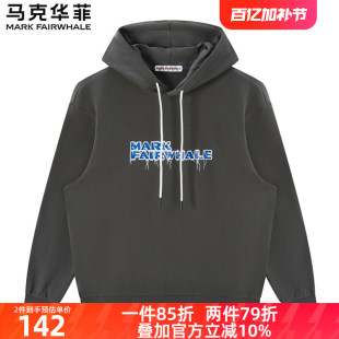 【纯棉】马克华菲连帽套头卫衣男士春季新款个性时尚简约百搭上衣