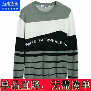马克华菲男装新款男装线衫gg毛衣男针织衫毛衣几何商场马