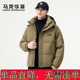 马克华菲加厚短款 复古高级感白鸭绒外套 美式 连帽羽绒服男冬季 新款