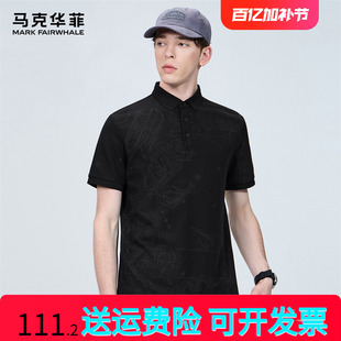 新款 POLO衫 男夏季 百搭上衣 经典 含桑蚕丝 马克华菲休闲满印短袖