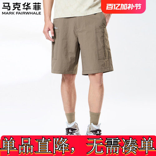 马克华菲工装休闲短裤男