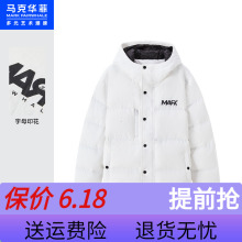 新款 马克华菲字母印花连帽羽绒服男2022冬季 潮流外套 保暖休闲时尚