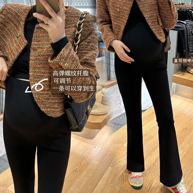 孕妇裤子2025新款春秋装垂感宽松显直弹力加绒微喇裤冬季西装长裤,孕妇装/孕产妇用品/营养,孕妇打底裤,淘宝优惠券,粉丝福利购,淘宝优惠卷