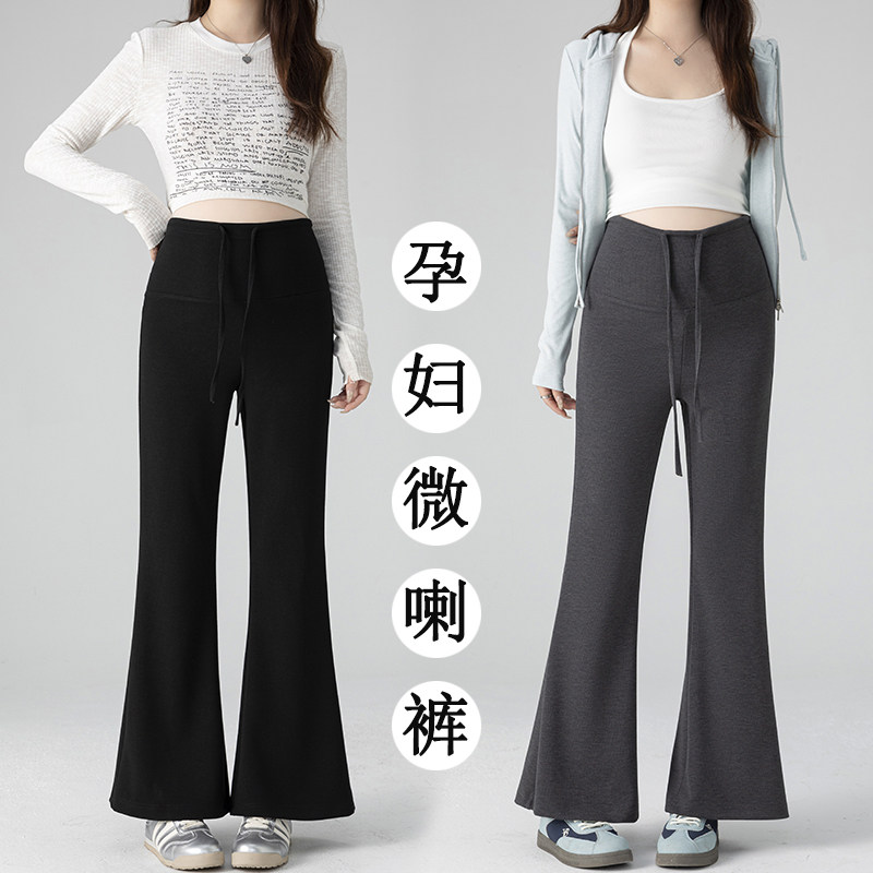 2026孕妇裤子春装大码外穿薄款垂感无托腹微喇裤春夏季孕妇休闲裤,孕妇装/孕产妇用品/营养,孕妇打底裤,淘宝优惠券,粉丝福利购,淘宝优惠卷