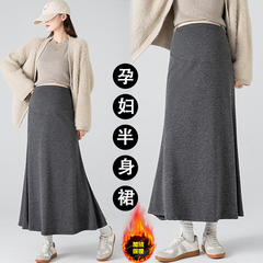 2024新款孕妇裙子秋冬装宽松显瘦中长款加绒加厚鱼尾裙高腰半身裙