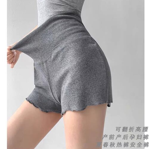 孕妇裤夏装薄款外穿折叠高腰无托腹三分裤夏季透气木耳边打底短裤