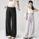 子夏装 慵懒风山本裤 无托腹薄款 夏季 宽松显瘦垂感阔腿裤 2025孕妇裤